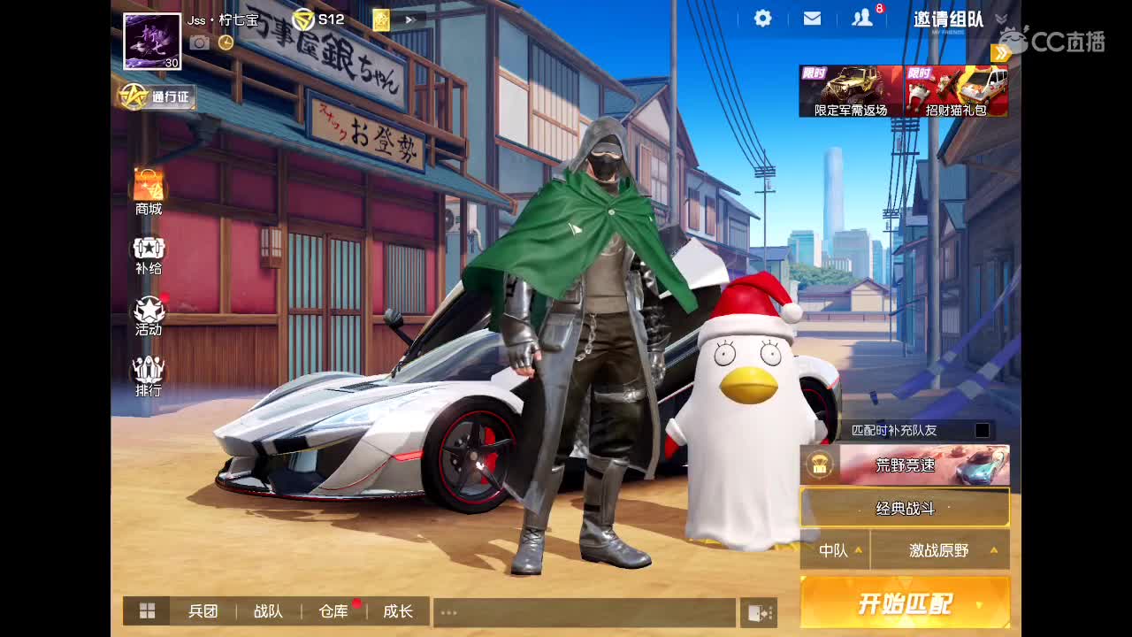祝pjd雕毛柒柒长长久久 第3段