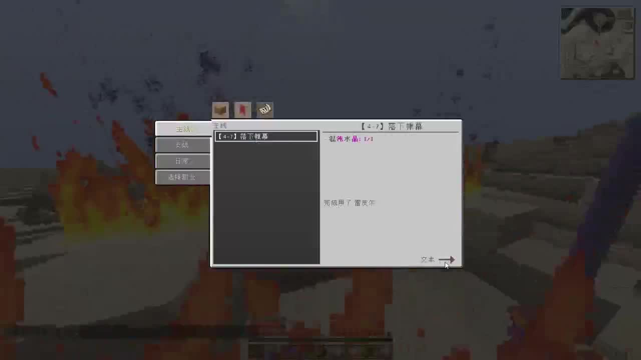 今天是个好日子 第2段