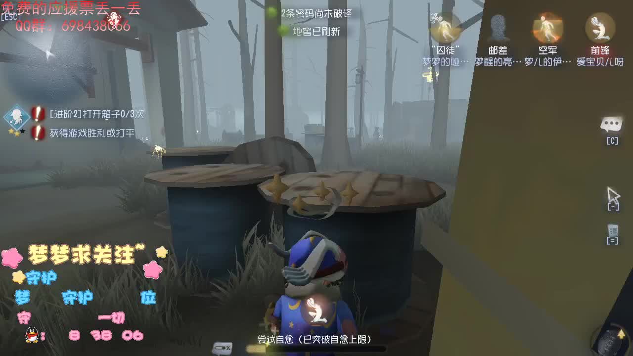 一辈子太久，只争朝夕如何.... 第2段