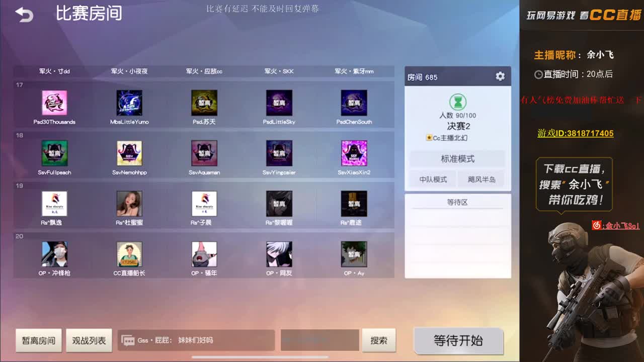 余小飞: 久违 第1段
