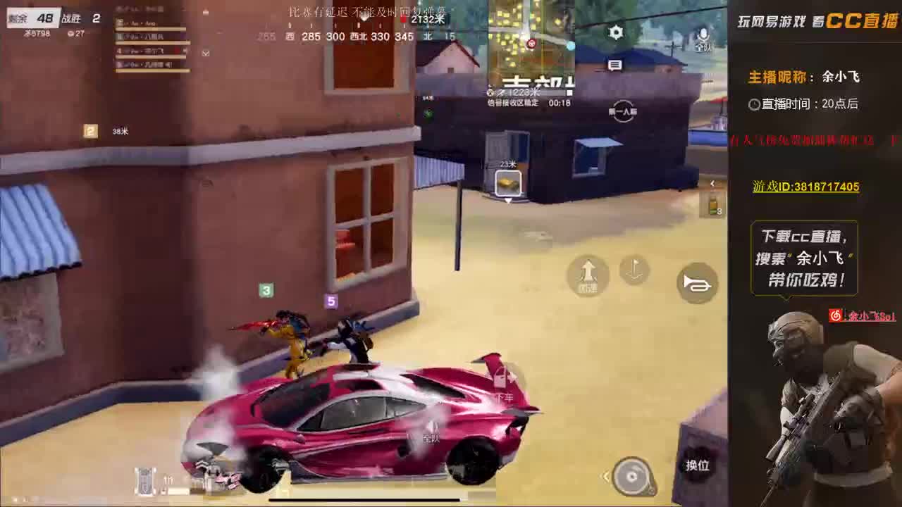 余小飞: 久违 第2段