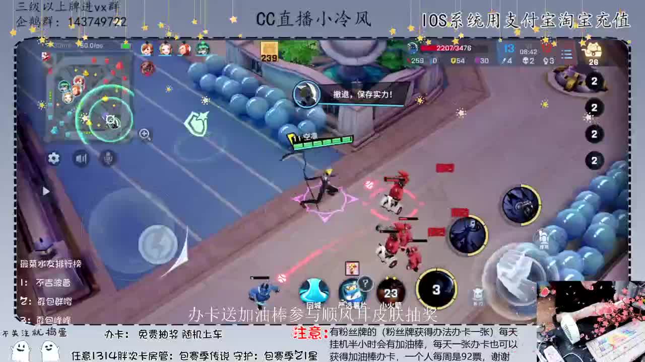 小伙子玩的什么英雄啊 第2段