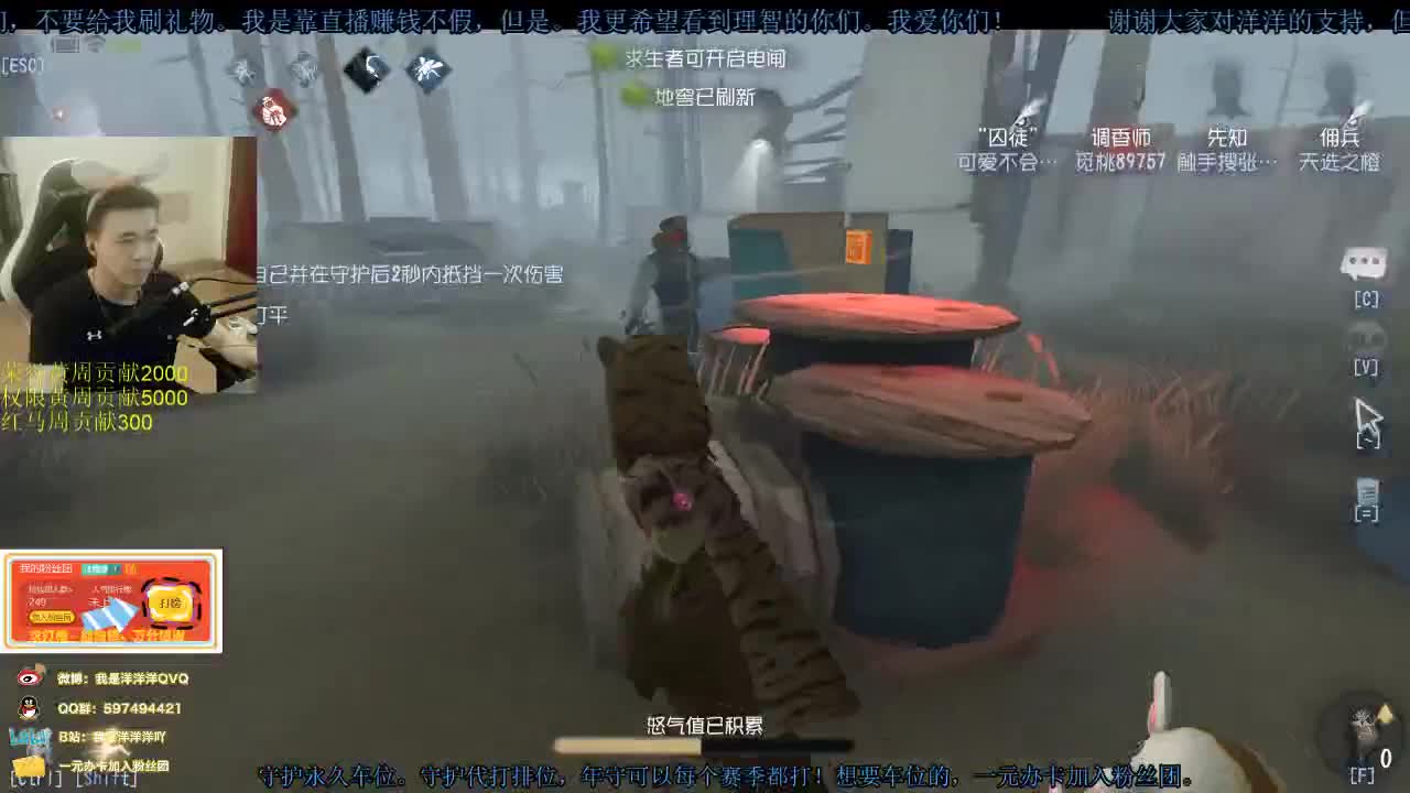 洋洋洋：七月 快乐。还是爱你们的一天 第1段