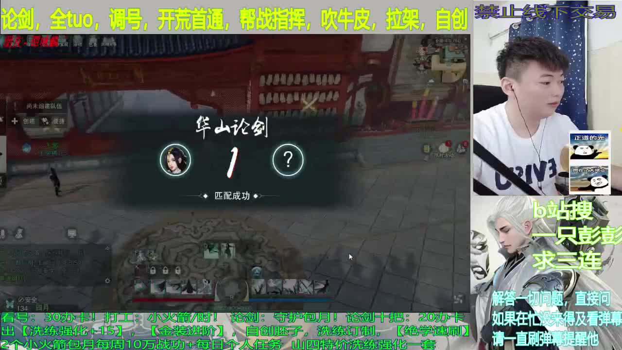 聚宝盆，有人买行侠仗义嘛 第1段