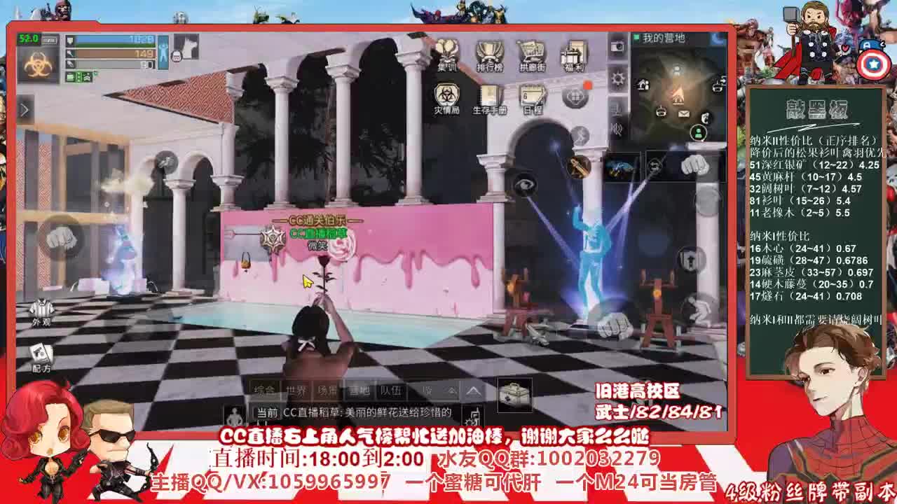 许愿握柄的第三十天 第2段