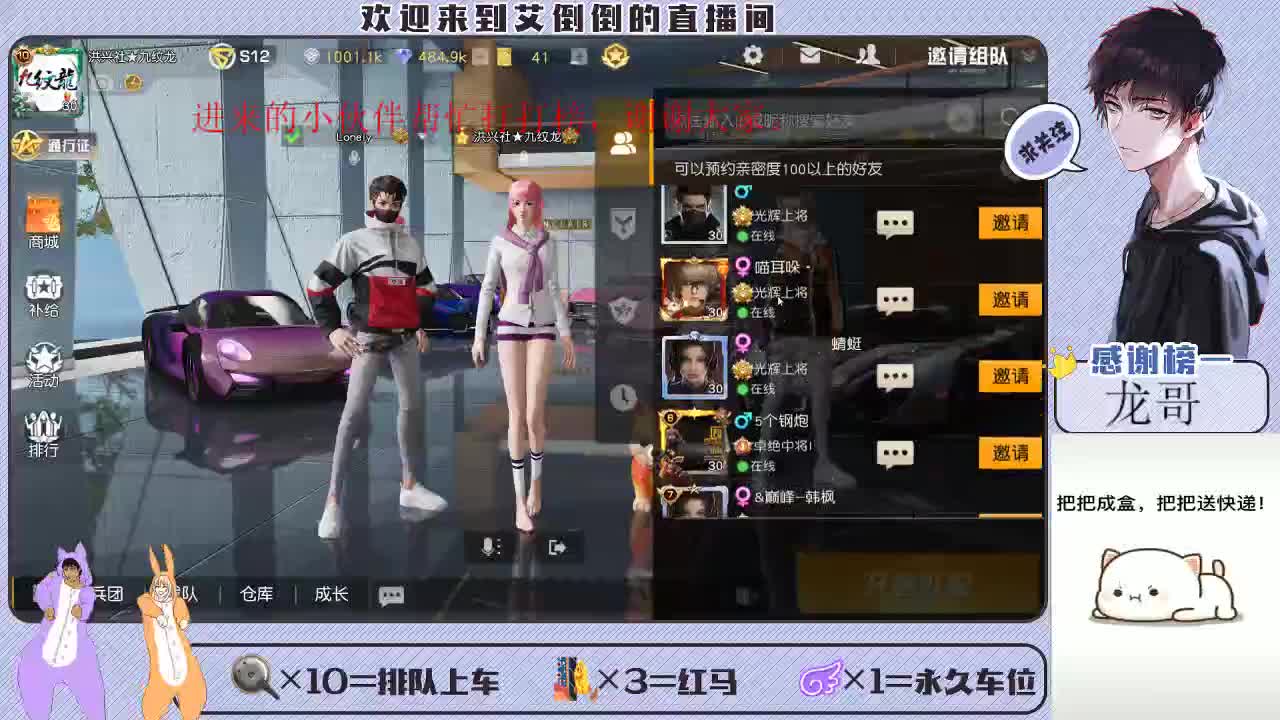 感谢各位大哥和姐姐们长久以来的支持，谢谢大家。 第1段