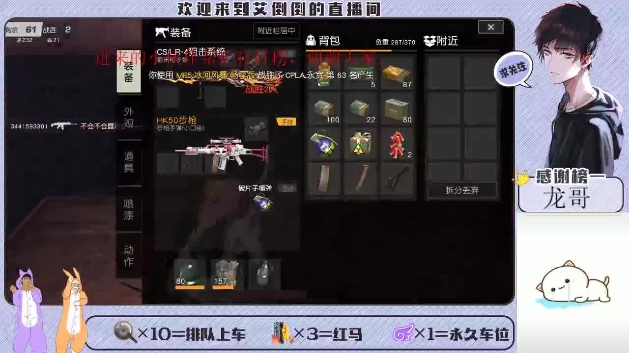 感谢各位大哥和姐姐们长久以来的支持，谢谢大家。 第2段