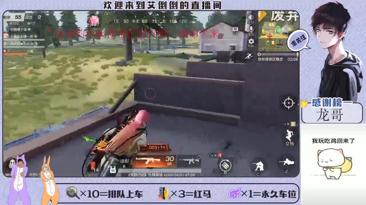 感谢各位大哥和姐姐们长久以来的支持，谢谢大家。 第3段