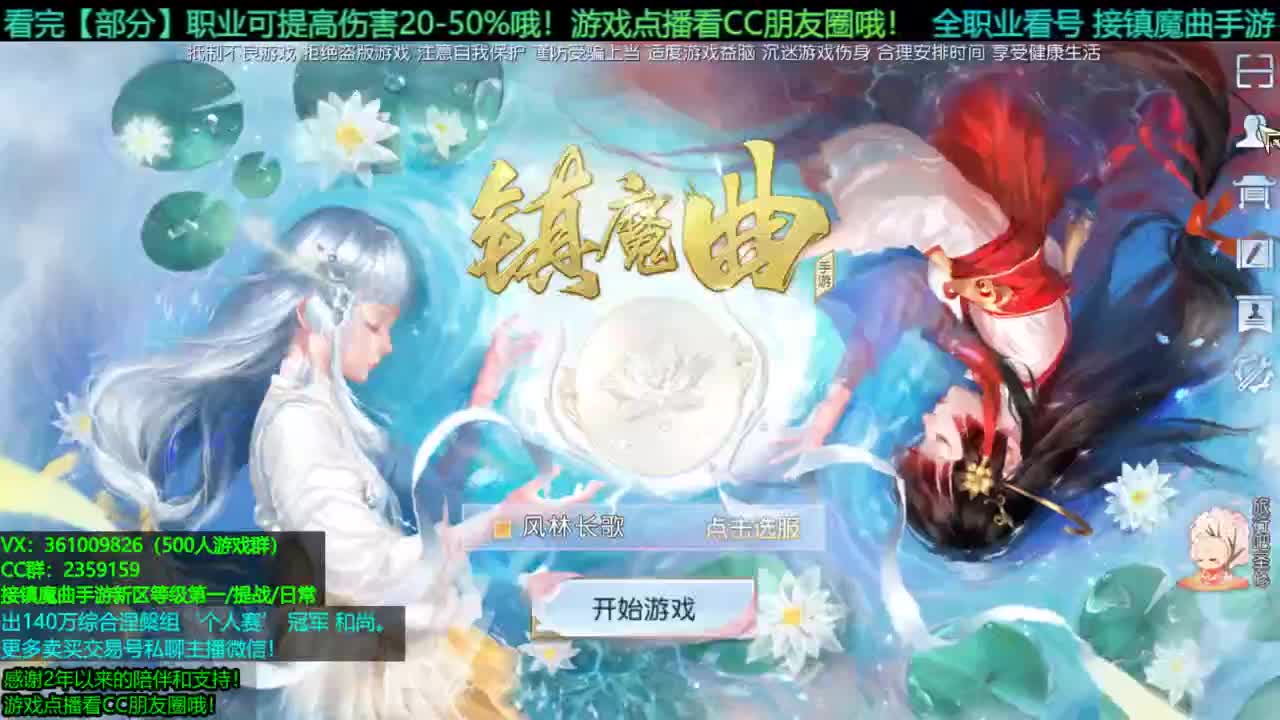 1包小辣条在线陪聊 解答全职业问题 点播游戏看朋友圈哦 接新区等级第一/首杀/提战/回廊 第1段