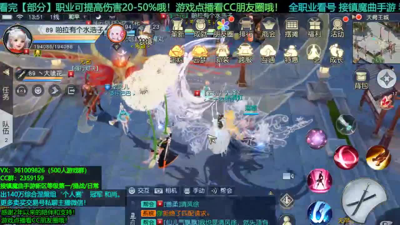 1包小辣条在线陪聊 解答全职业问题 点播游戏看朋友圈哦 接新区等级第一/首杀/提战/回廊 第2段