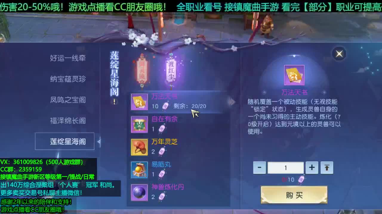 1包小辣条在线陪聊 解答全职业问题 点播游戏看朋友圈哦 接新区等级第一/首杀/提战/回廊 第5段