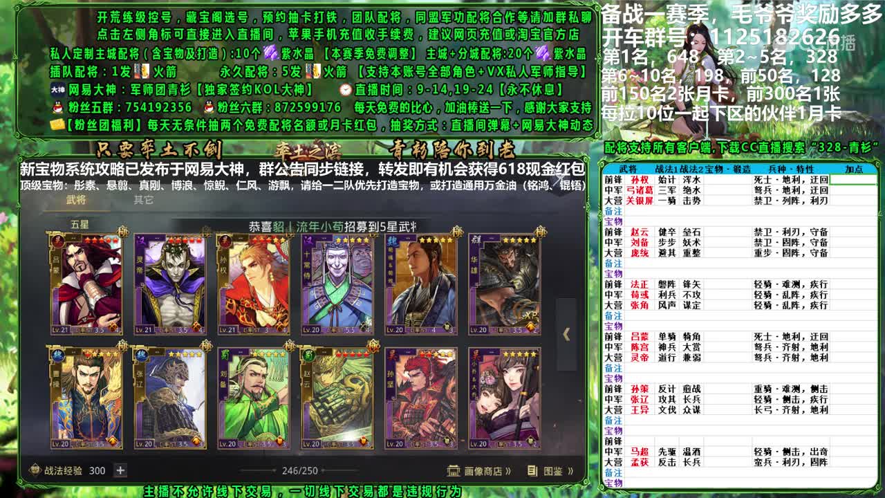 6月21日青衫周赛