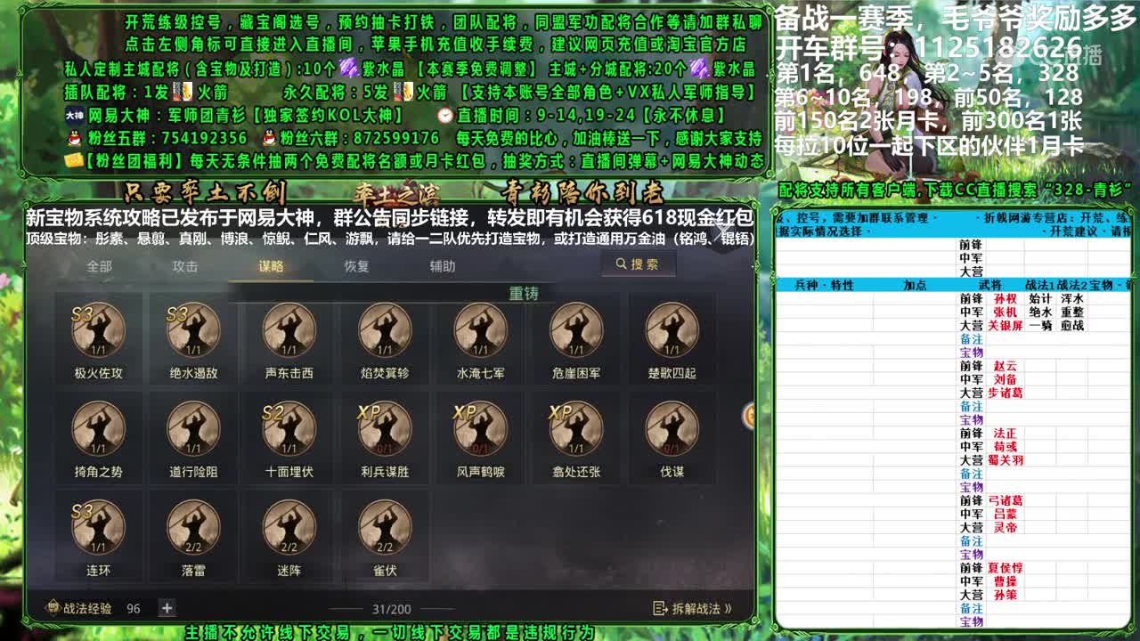 6月21日青衫周赛1