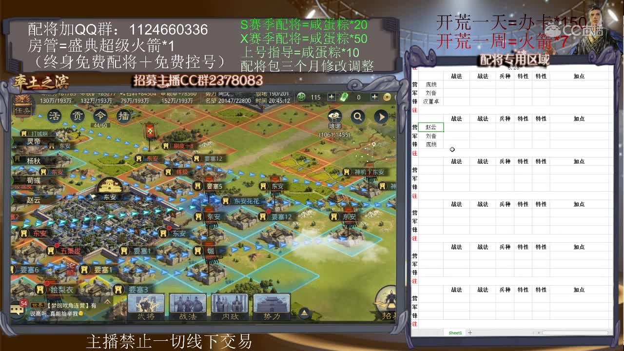 6月28日独白月赛战报讲解