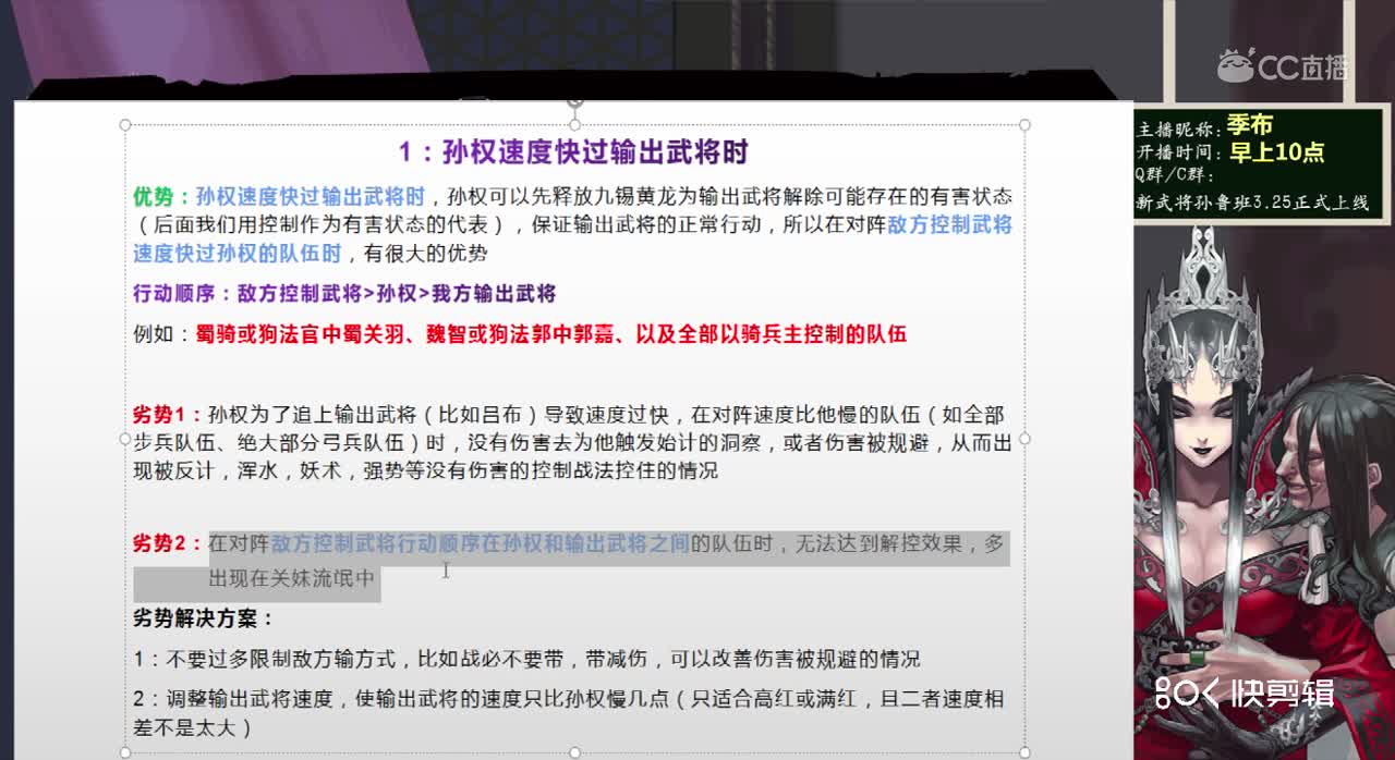 6月28日季布月赛
