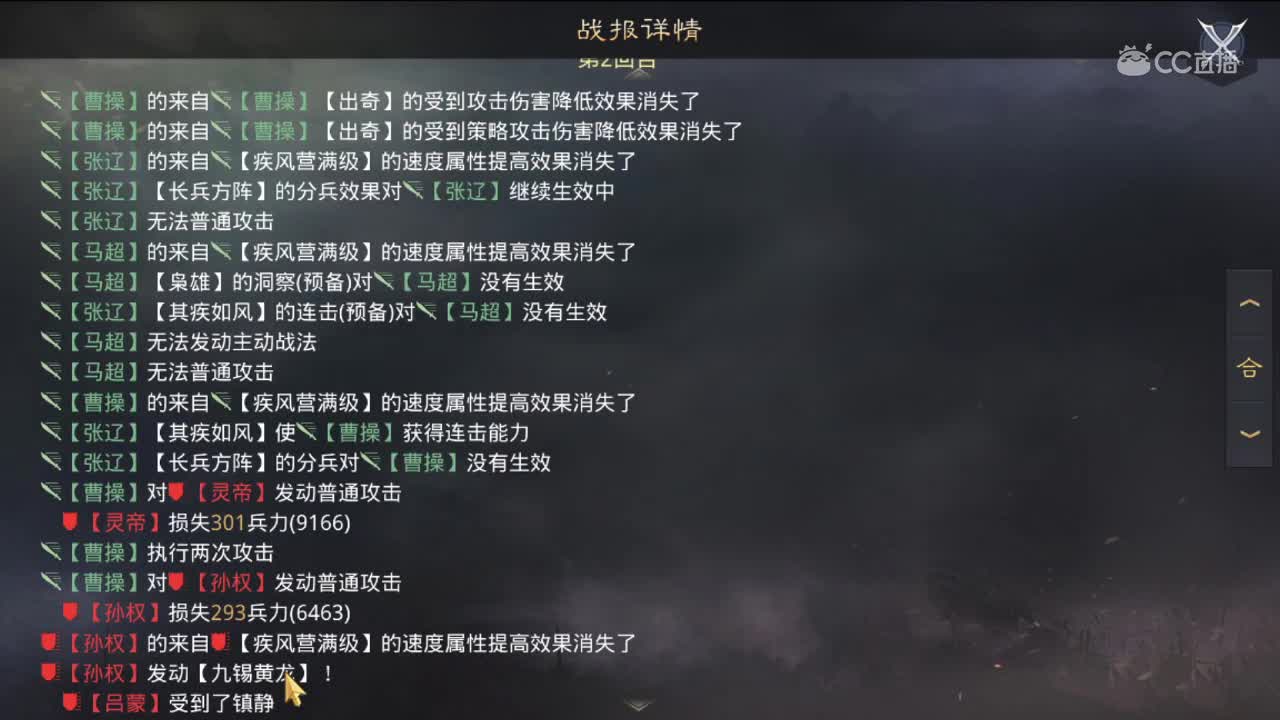 6月28日南山月赛战报讲解