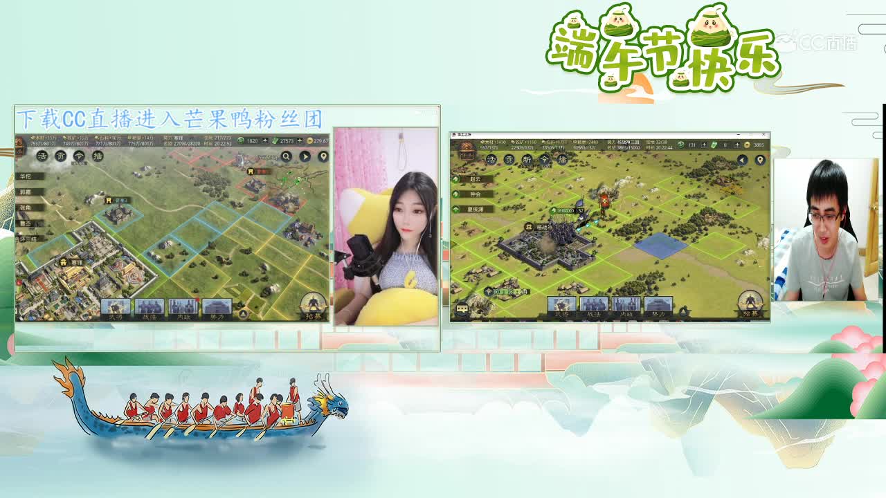 6月25日率土极限挑战端午节活动