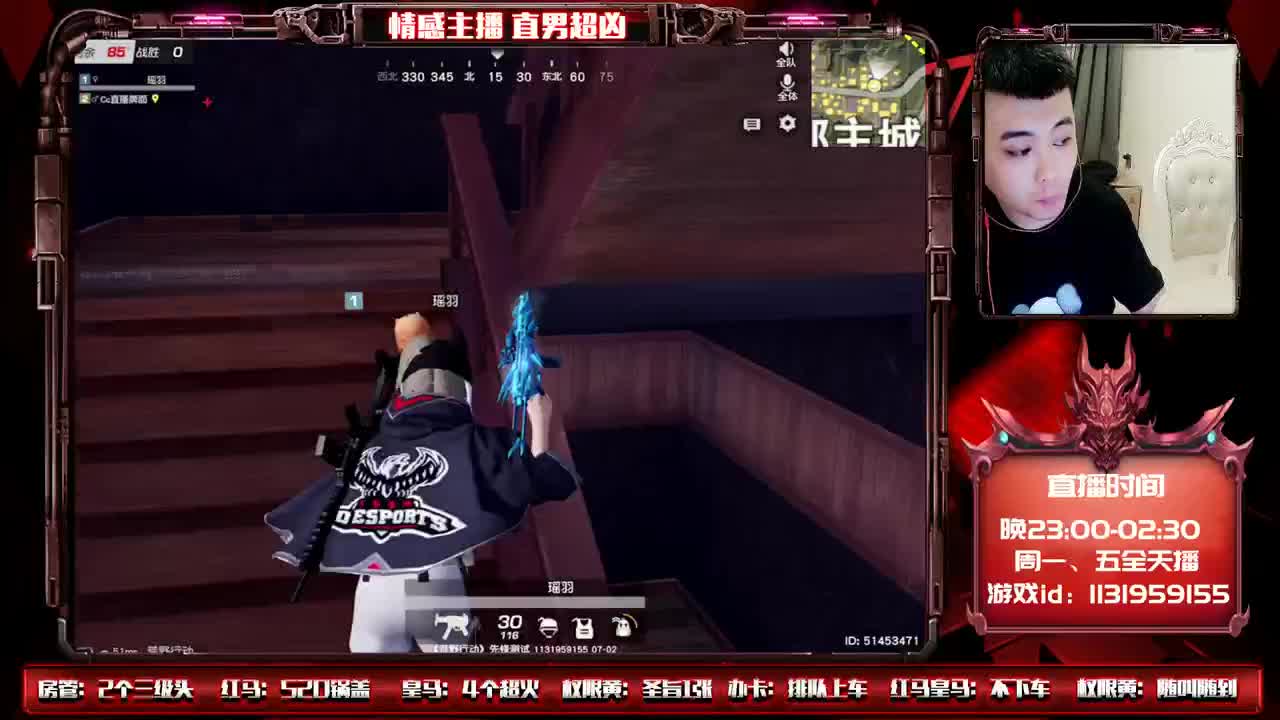 ♥牌面直播周年庆♥ 谢谢你们！ 第2段