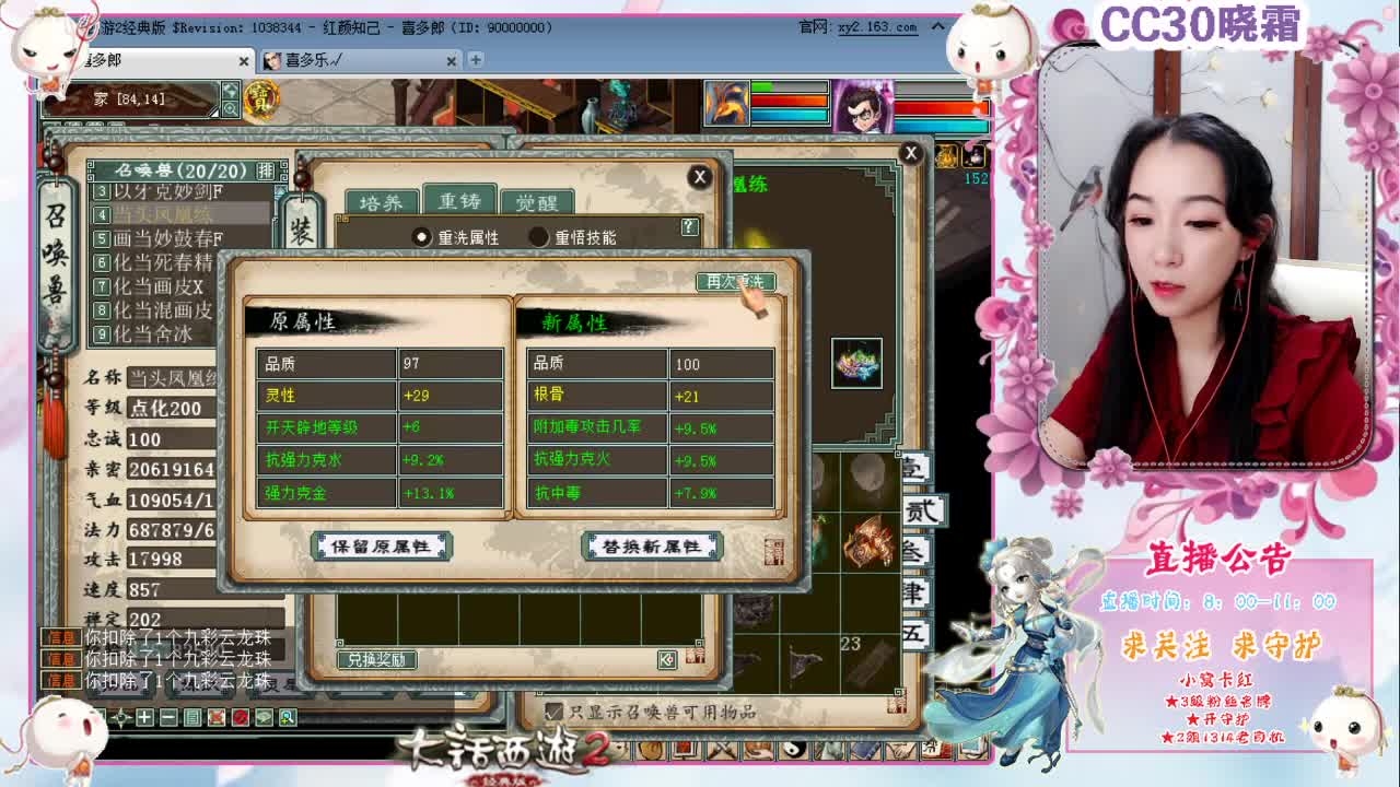 新资料片，太会吊人胃口了