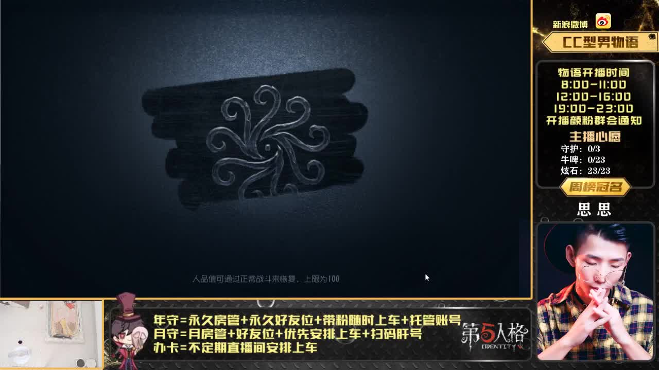 划船不用桨 物语全靠浪 第1段