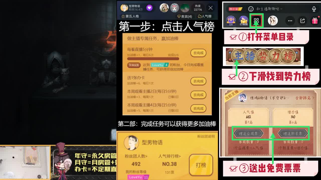 划船不用桨 物语全靠浪 第2段