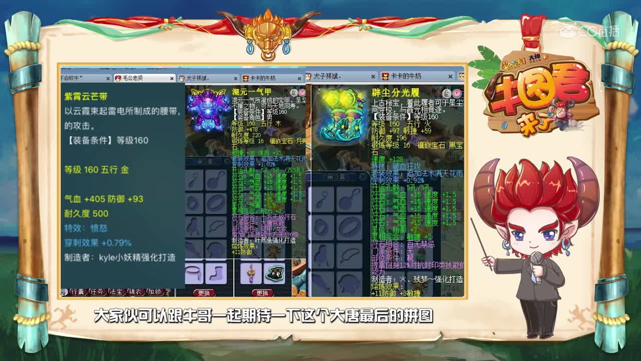 【牛图君来了】第三十期：以为自己走上了人生巅峰，不曾想...