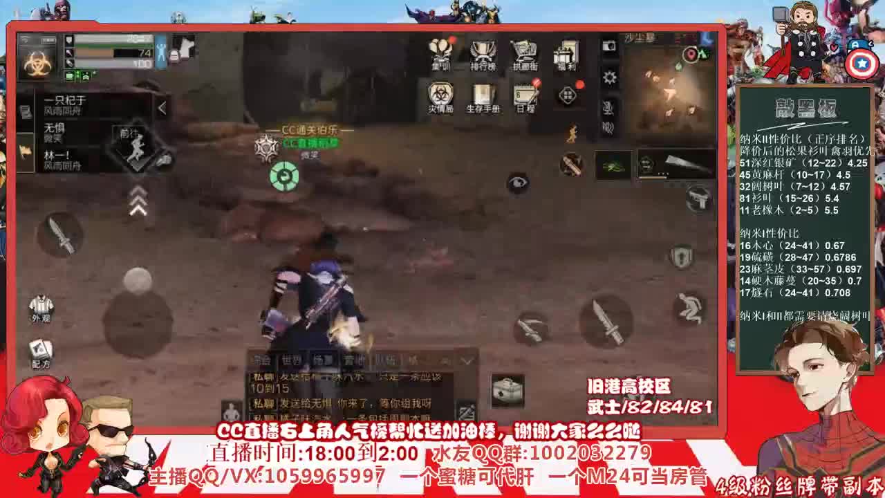 许愿握柄的第三十天 第1段