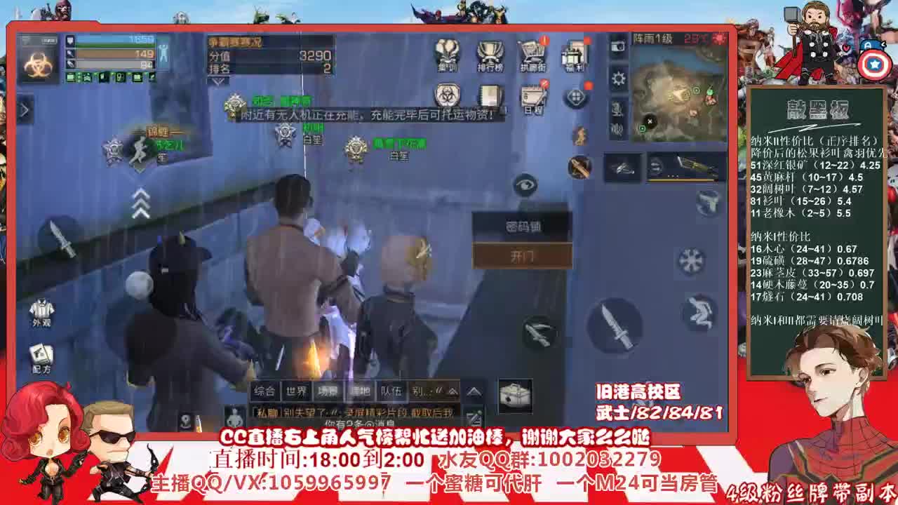 许愿握柄的第三十天 第2段