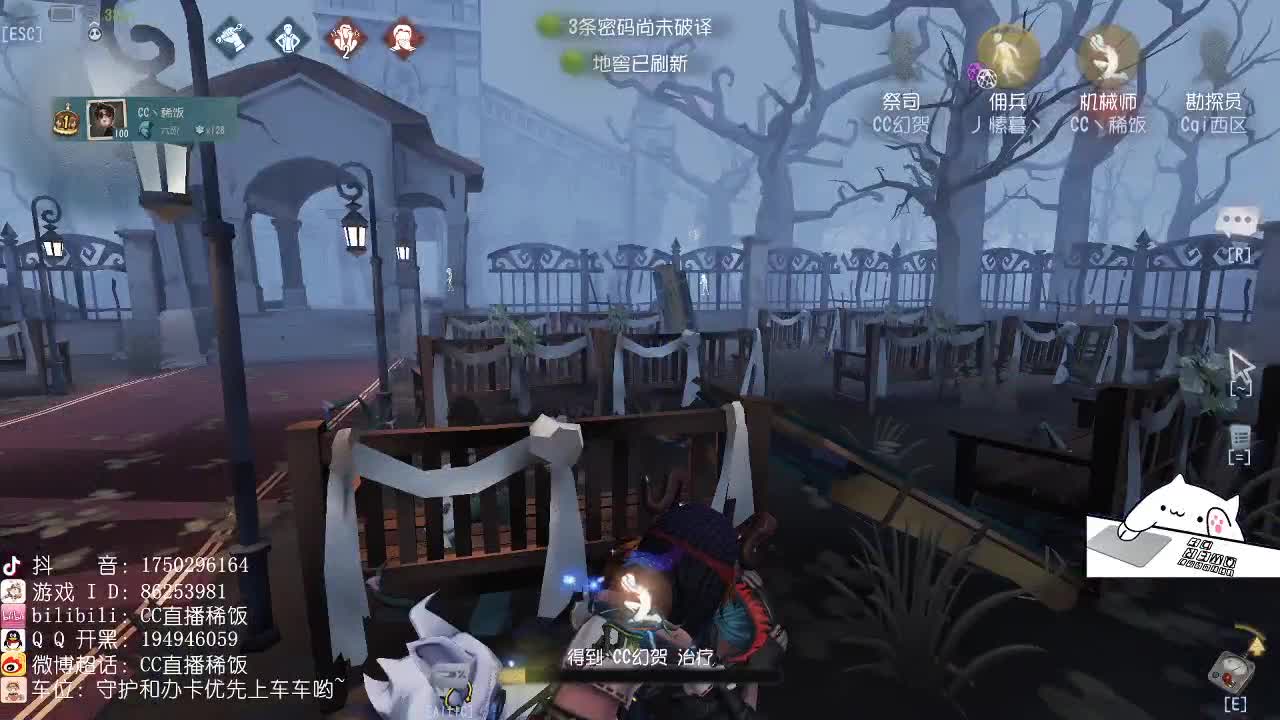 我可能玩了假的前锋～