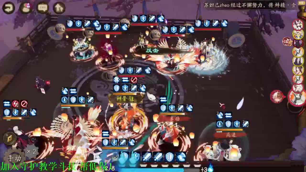 ban吞中午录点素材 接斗技百星教学思路调号买魂