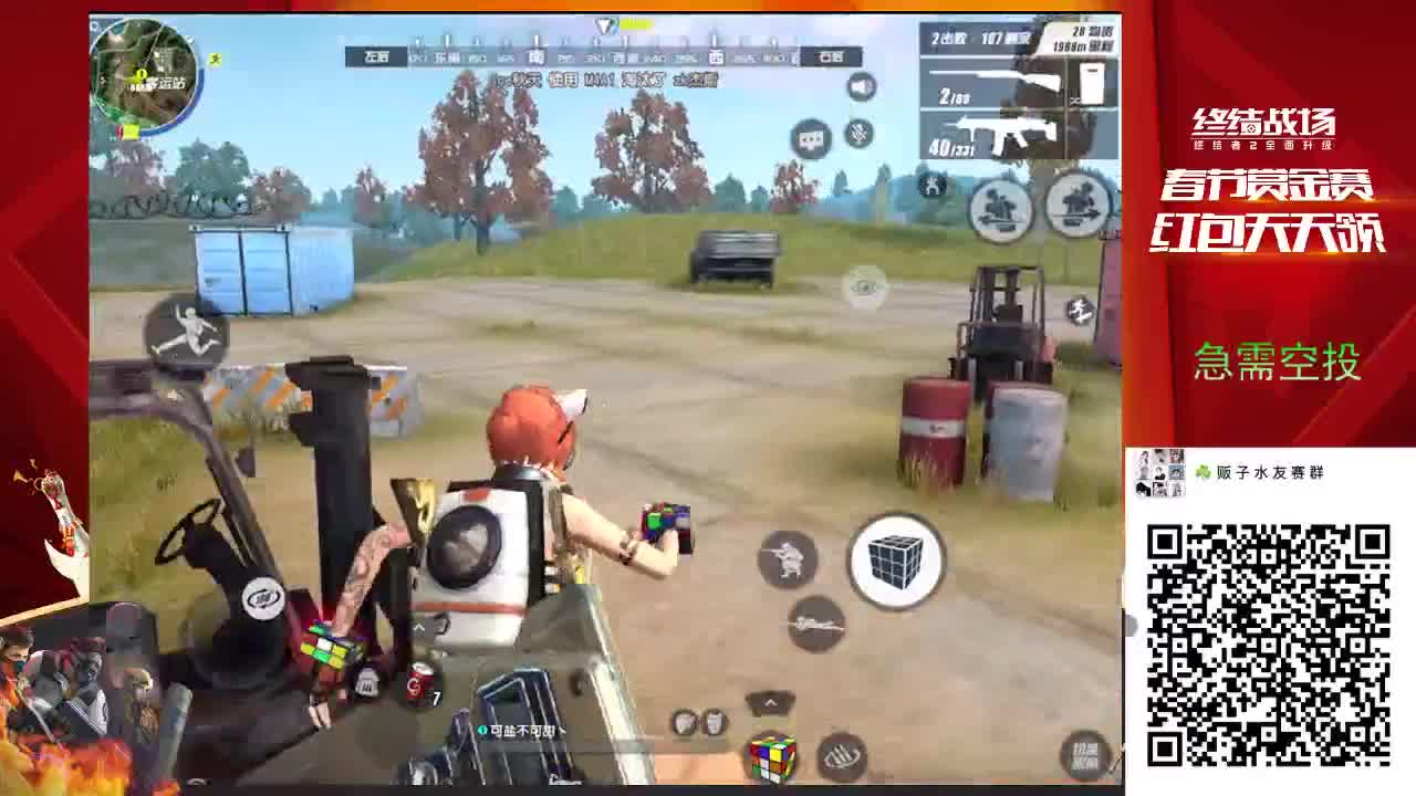 软糖生日快乐 第1段