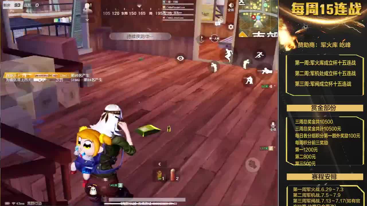❤ 第2段