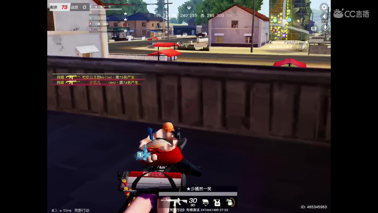 等春风、等细雨、等最温柔可爱的你。