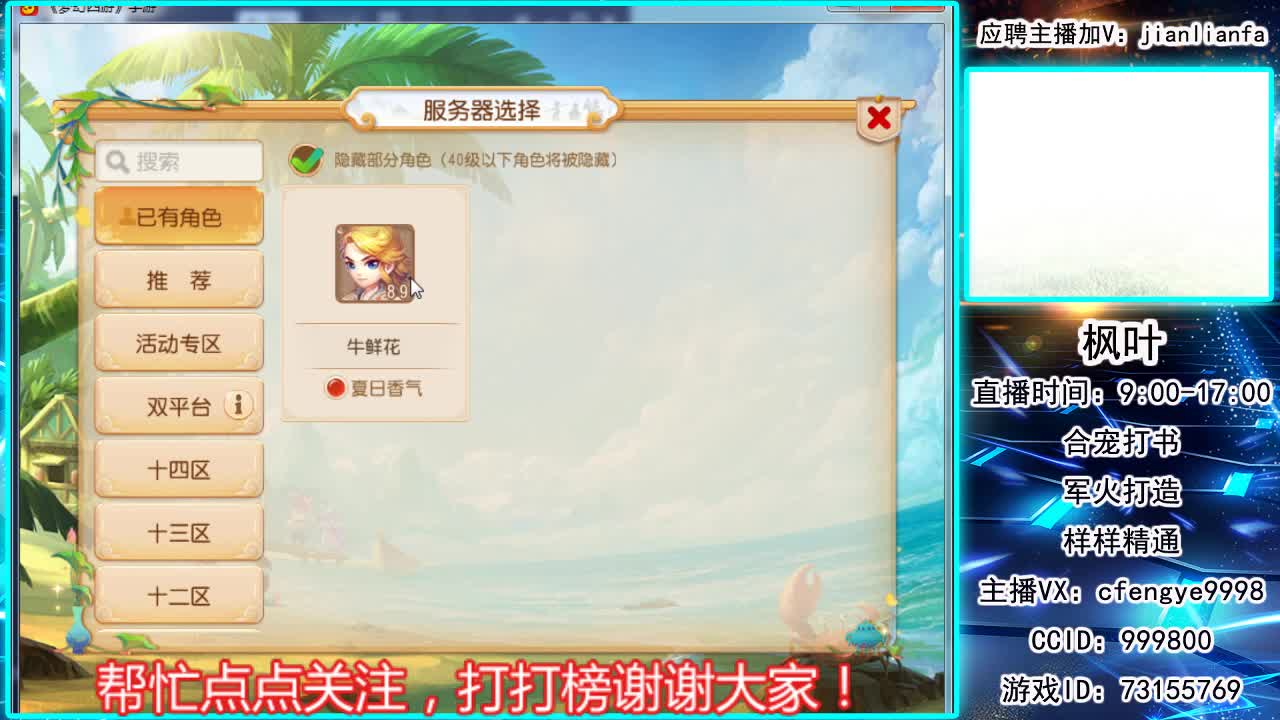 接合宠上书，剑会指挥 第1段