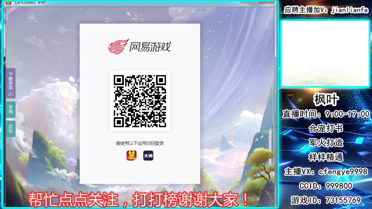 接合宠上书，剑会指挥 第2段