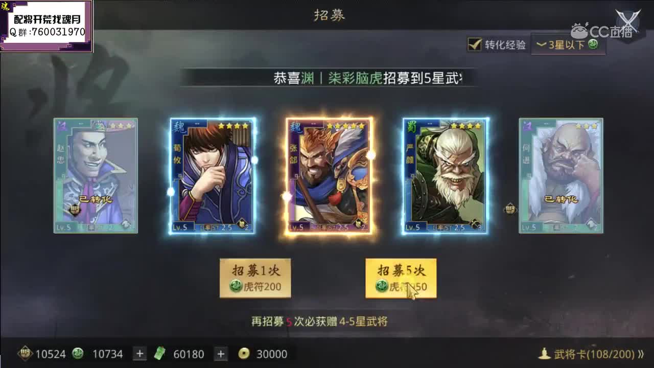 魂月：九万玉抽弓诸葛   开幕雷击！！！！