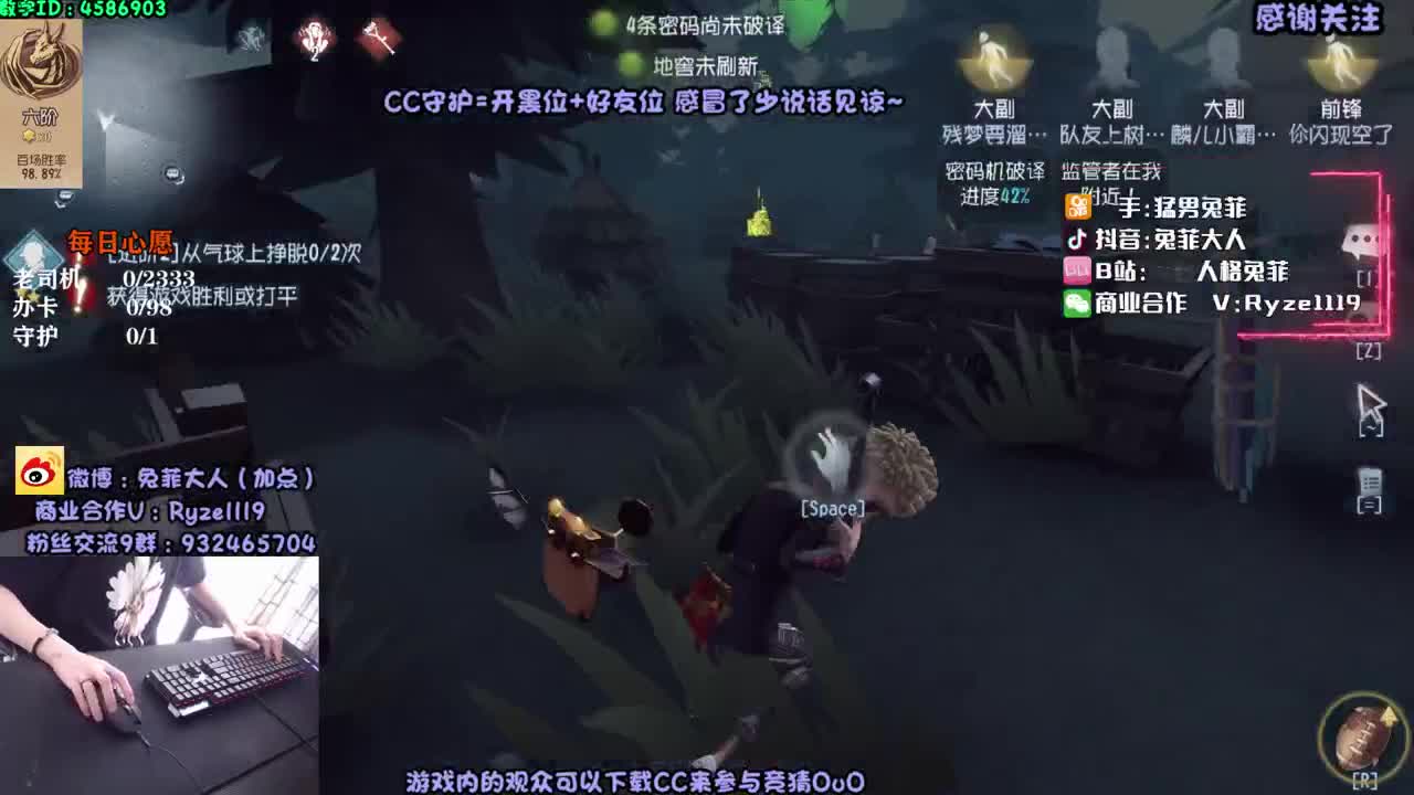黑杰克大师~