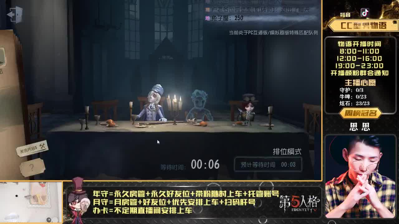 第五情报屋 IVL赛事热点 第1段