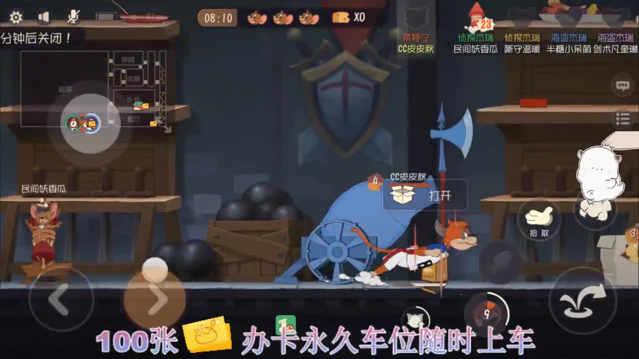 来玩游戏鸭~ 第1段