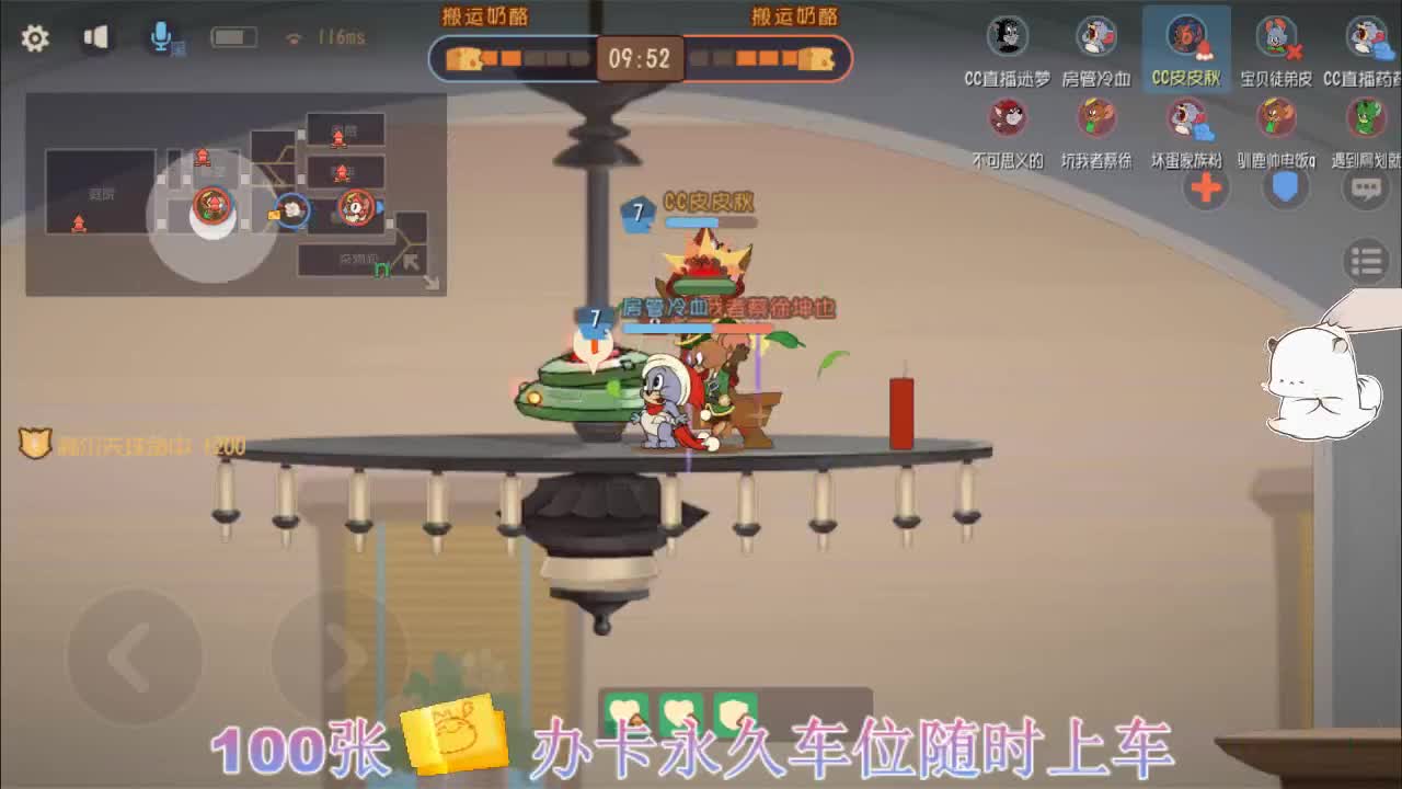 来玩游戏鸭~ 第2段