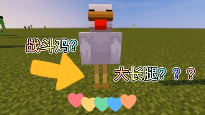 我的世界：当MC中所有东西全都变成人形之后！