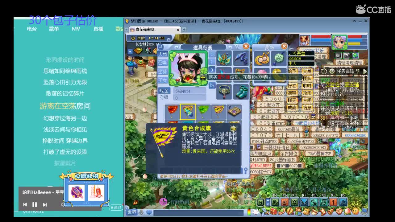 招175队友 第2段