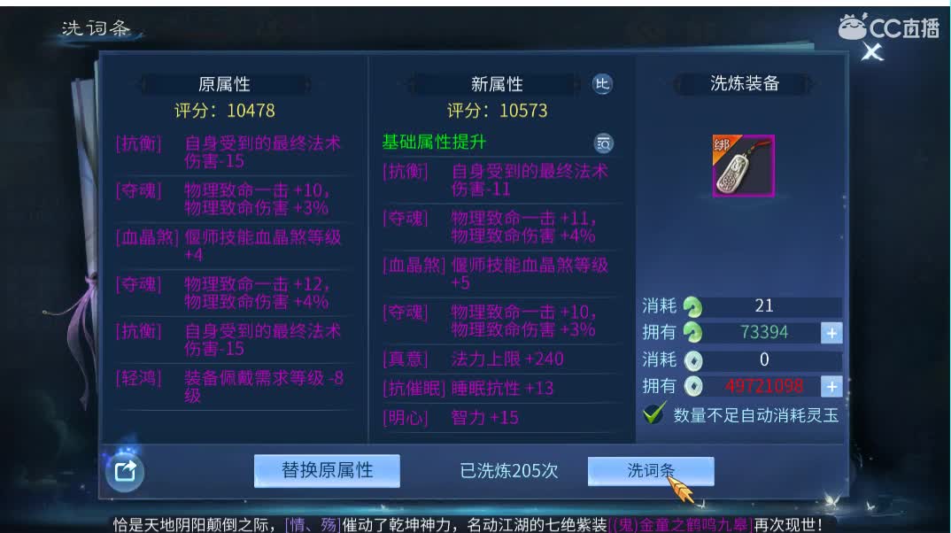 佳话连篇 第1段