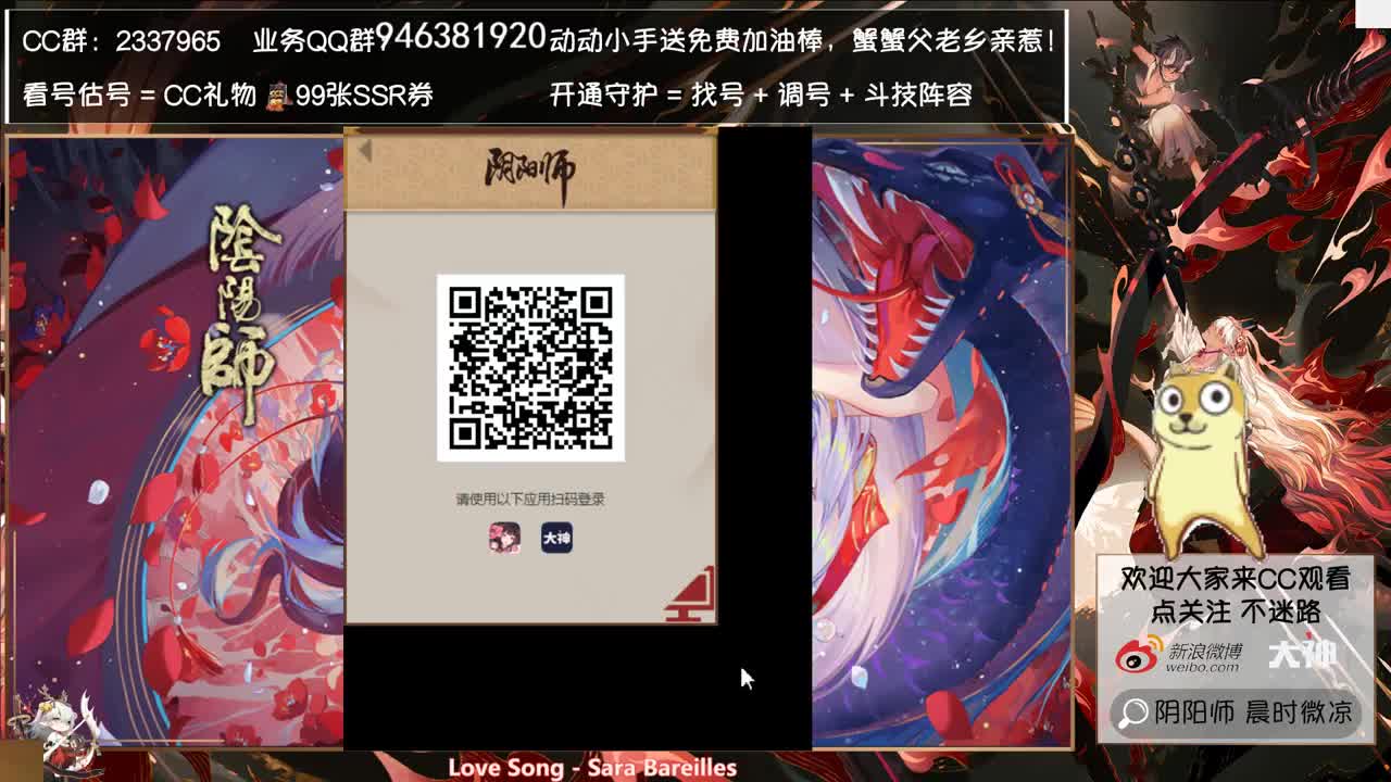 勾玉都买完意志力了吗~ 第1段