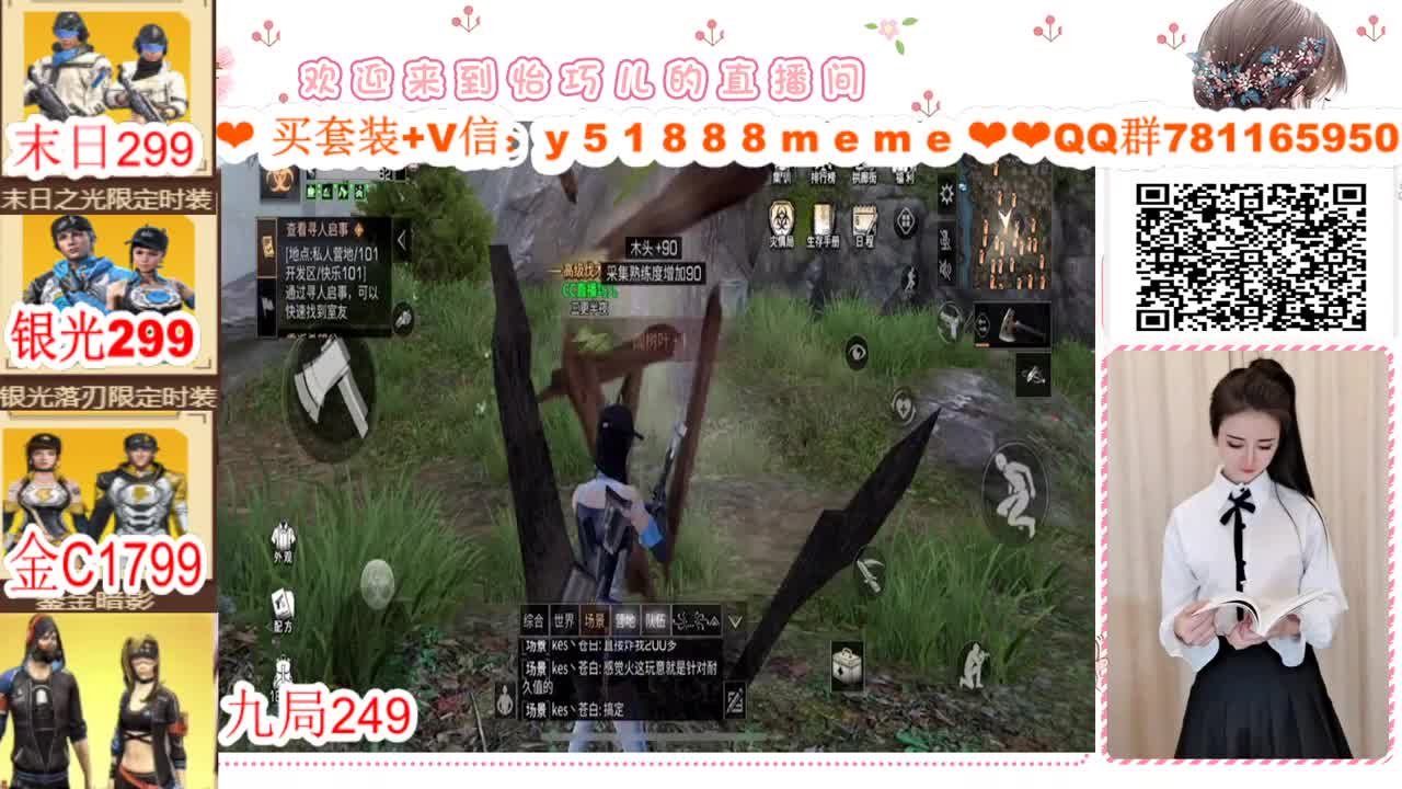 ❣CC时装特价嘤嘤嘤❣