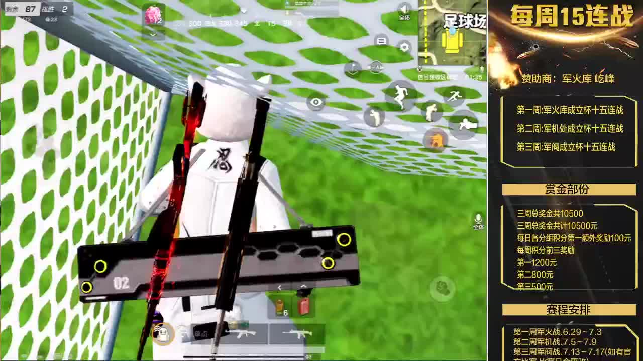 ❤ 第1段