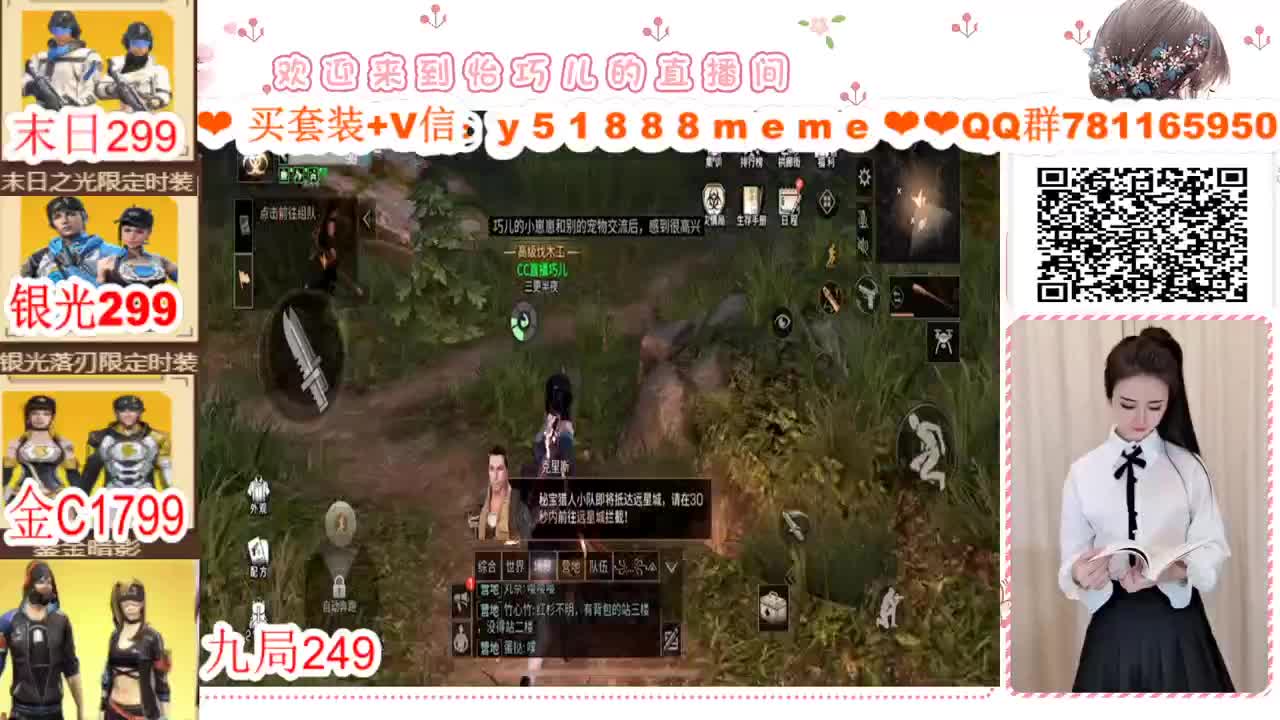 ❣CC时装特价嘤嘤嘤❣ 第1段