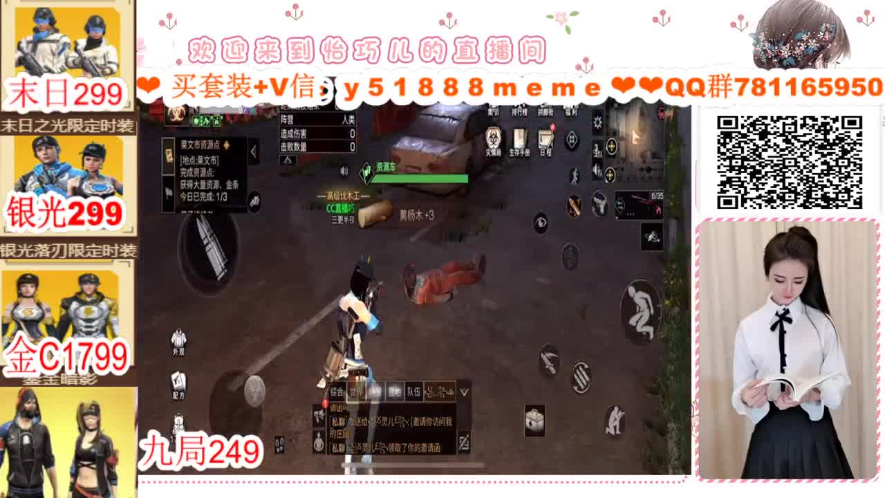 ❣CC时装特价嘤嘤嘤❣ 第2段