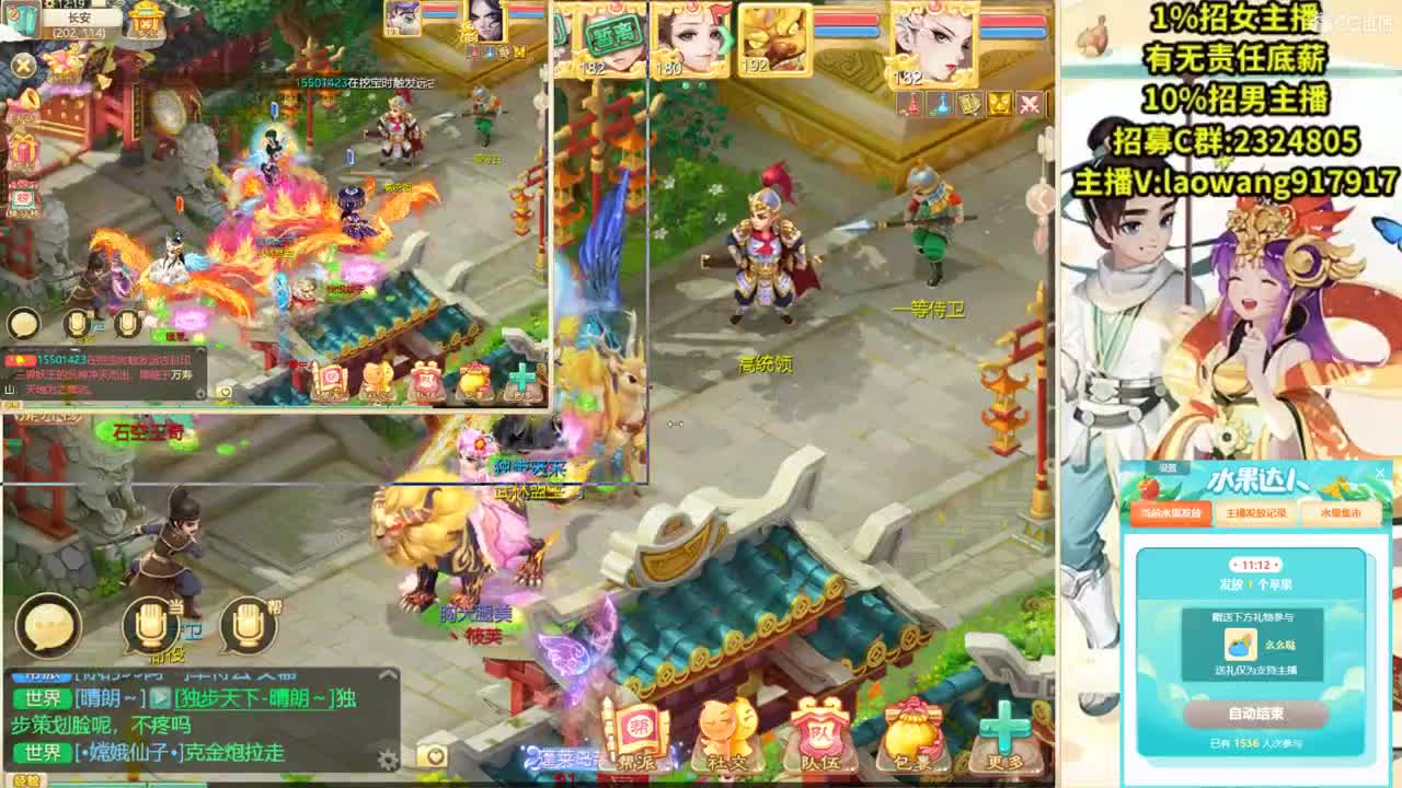 群雄逐鹿第一视角！ 第1段