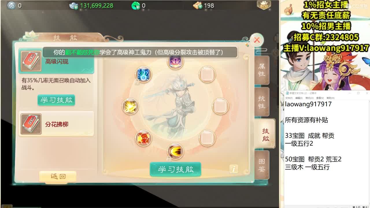 群雄逐鹿第一视角！ 第2段